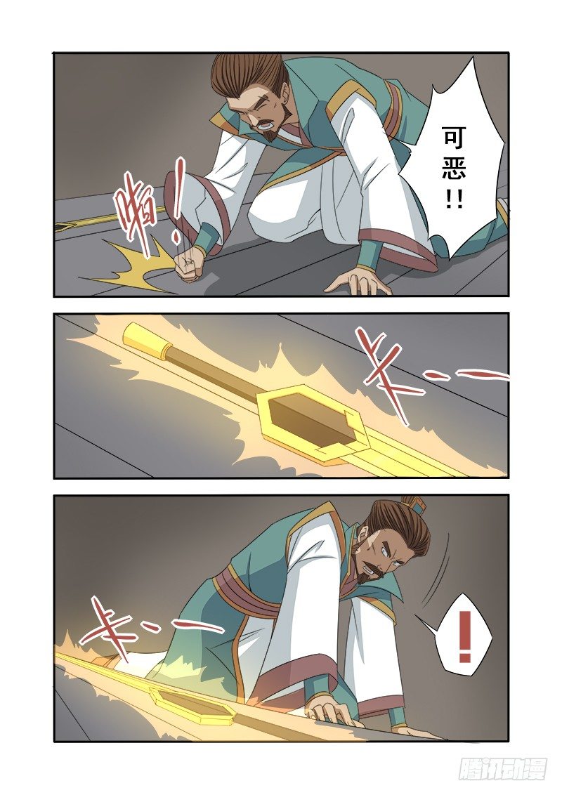 非自然死亡-第61话