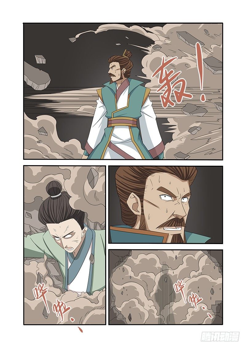 非自然死亡-第61话