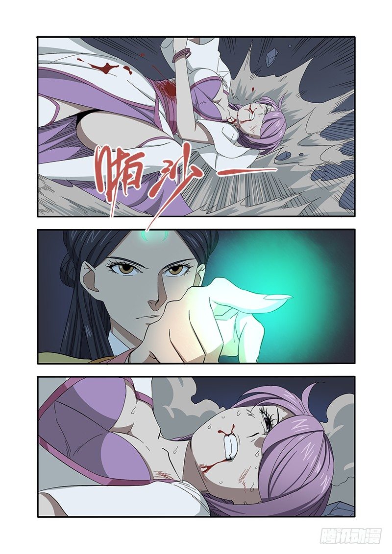 争夺（下）-第67话