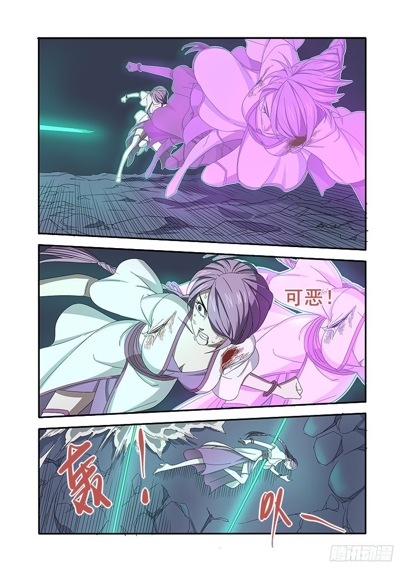 争夺（下）-第67话