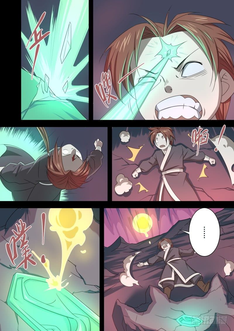 人魔大战-第75话