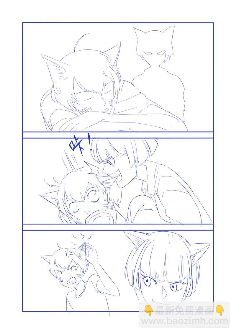 扯淡的感觉就是爽！（下）-第9话