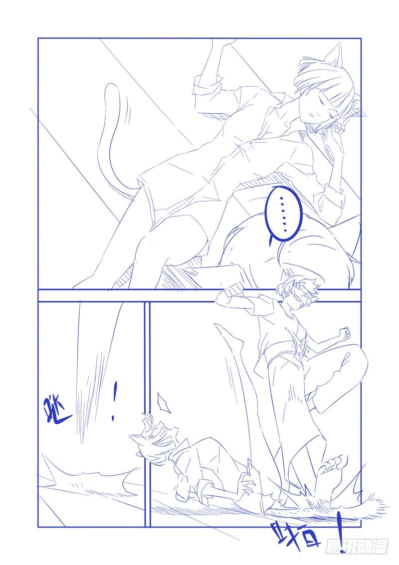 扯淡的感觉就是爽！（下）-第9话