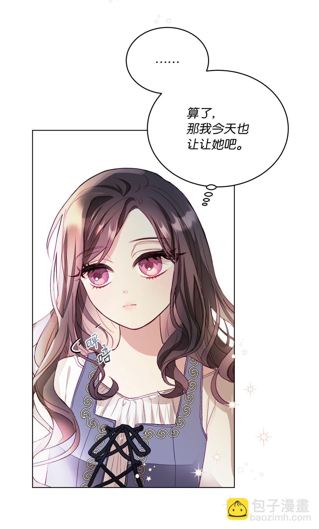 01 特别的孩子(1/2)-第1话