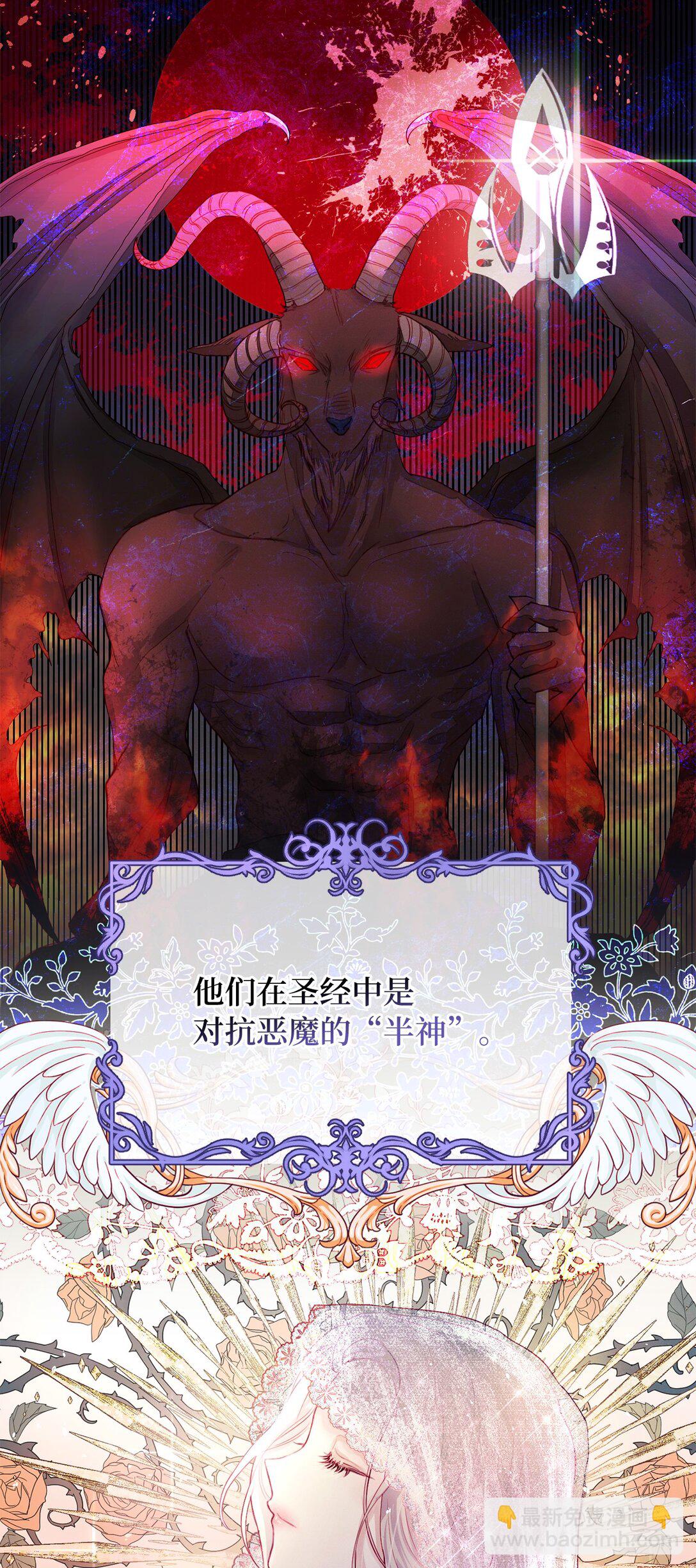 01 特别的孩子(1/2)-第1话