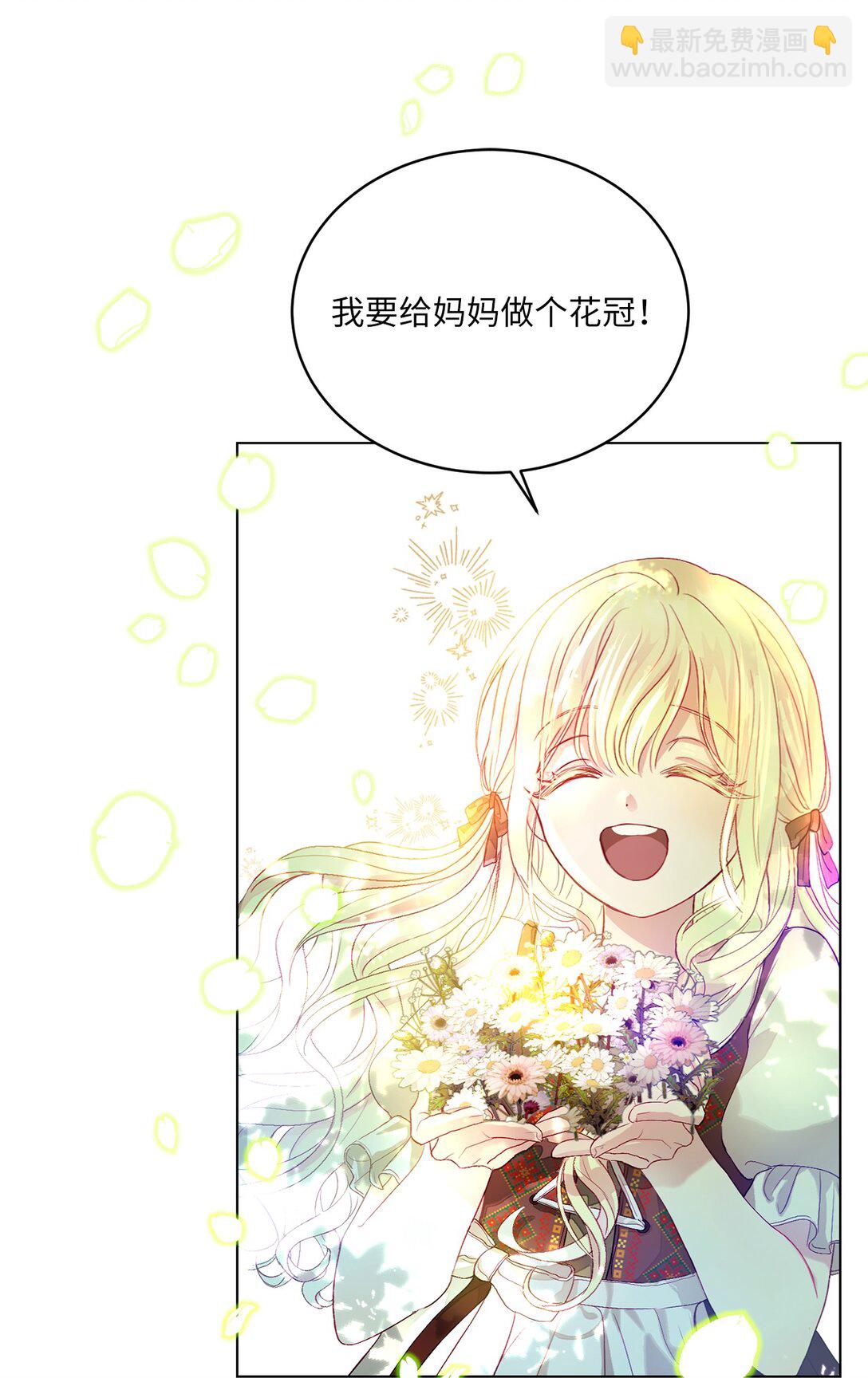 01 特别的孩子(1/2)-第1话