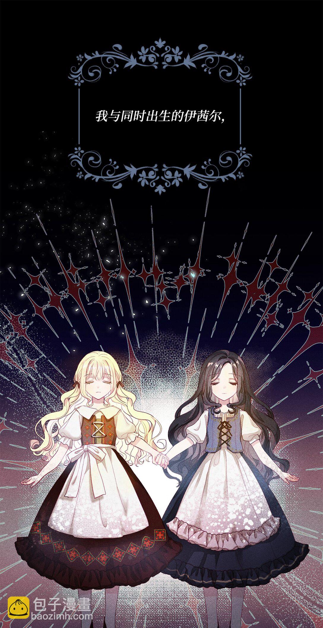 01 特别的孩子(1/2)-第1话