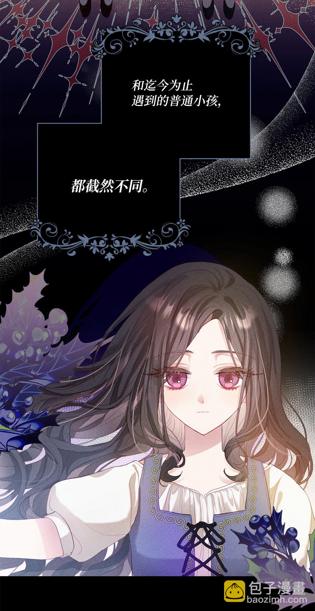 01 特别的孩子(1/2)-第1话