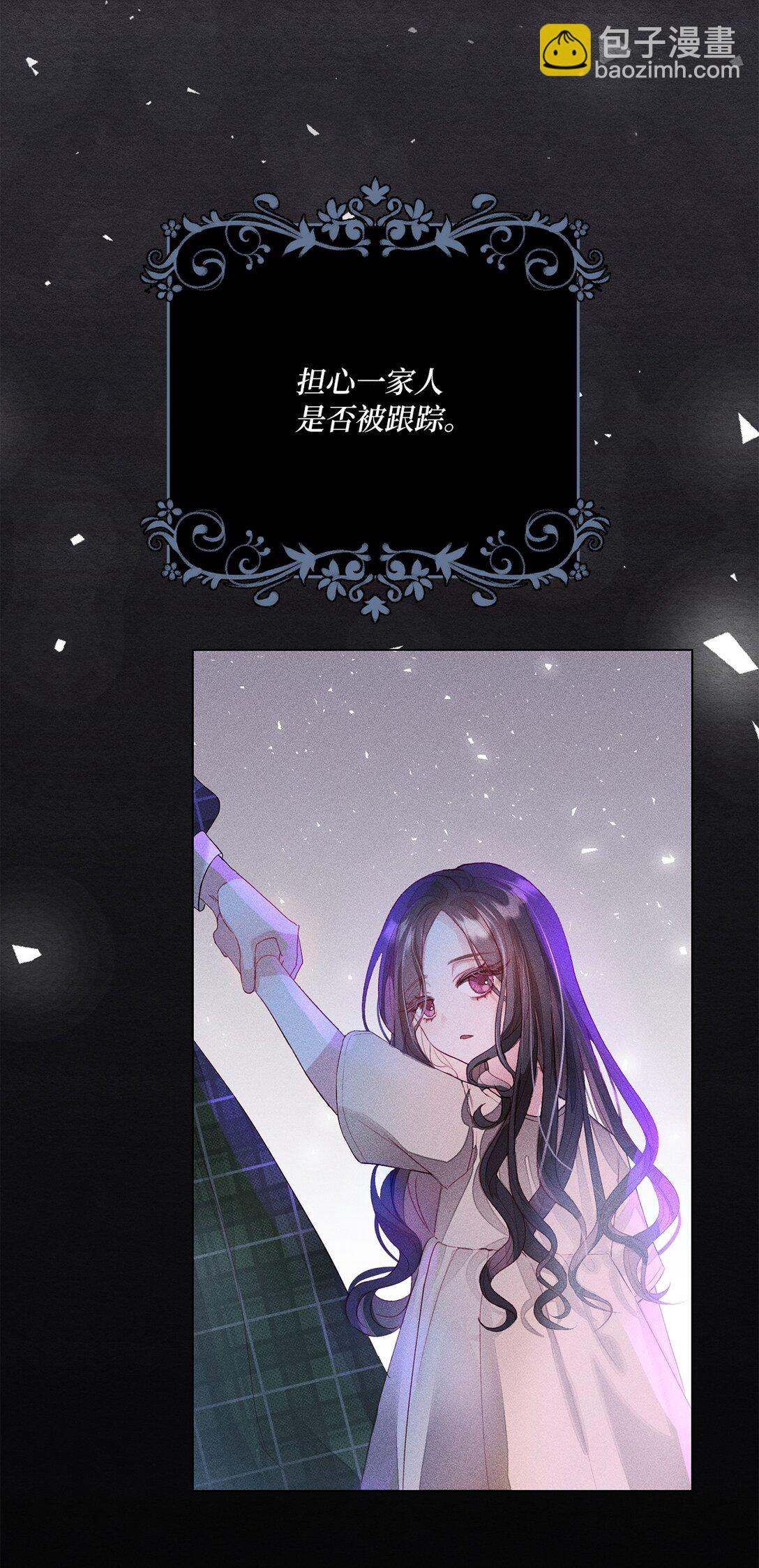 01 特别的孩子(1/2)-第1话