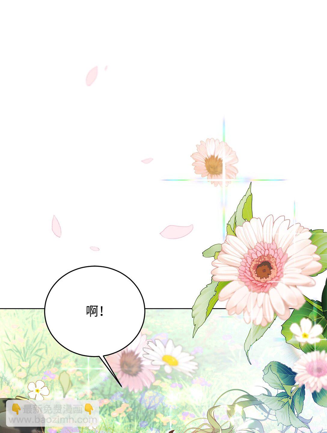 01 特别的孩子(1/2)-第1话