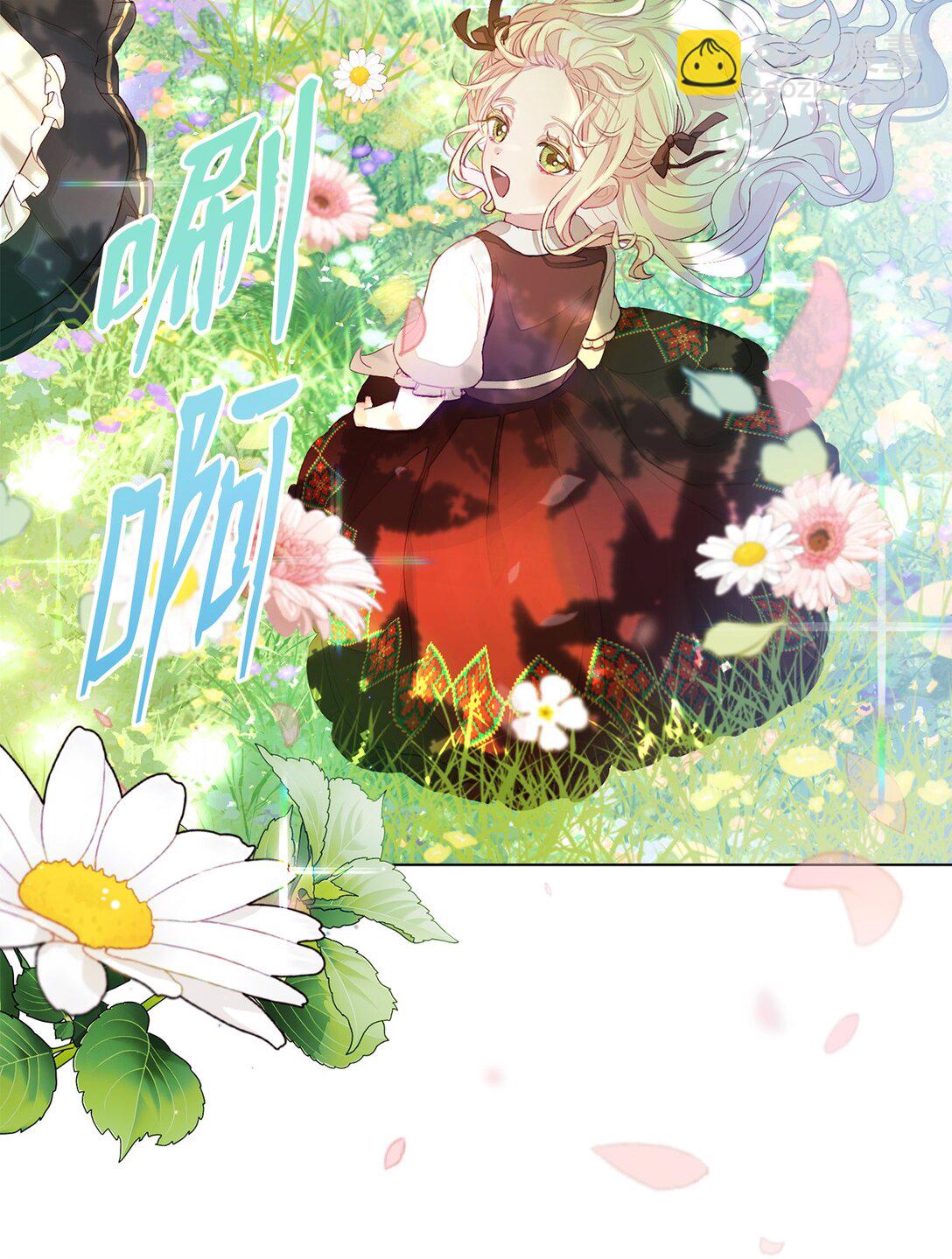 01 特别的孩子(1/2)-第1话