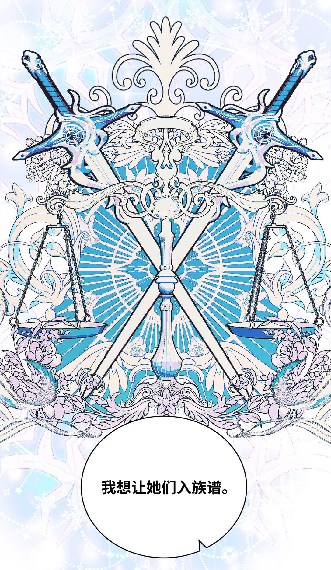 11 冷静期(1/2)-第11话