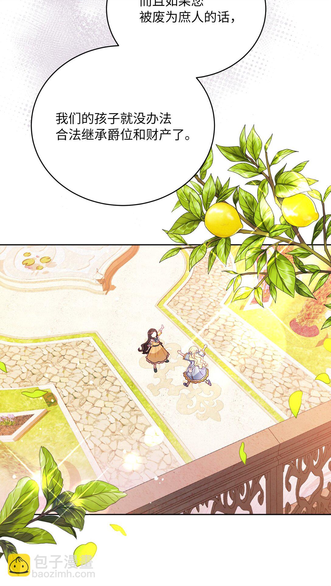 11 冷静期(1/2)-第11话