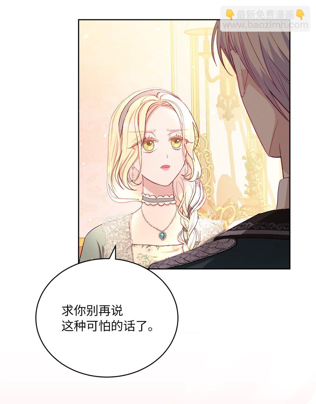 11 冷静期(1/2)-第11话