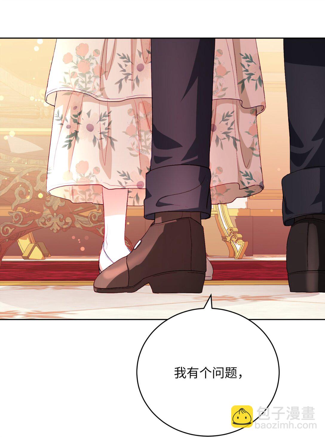 11 冷静期(1/2)-第11话