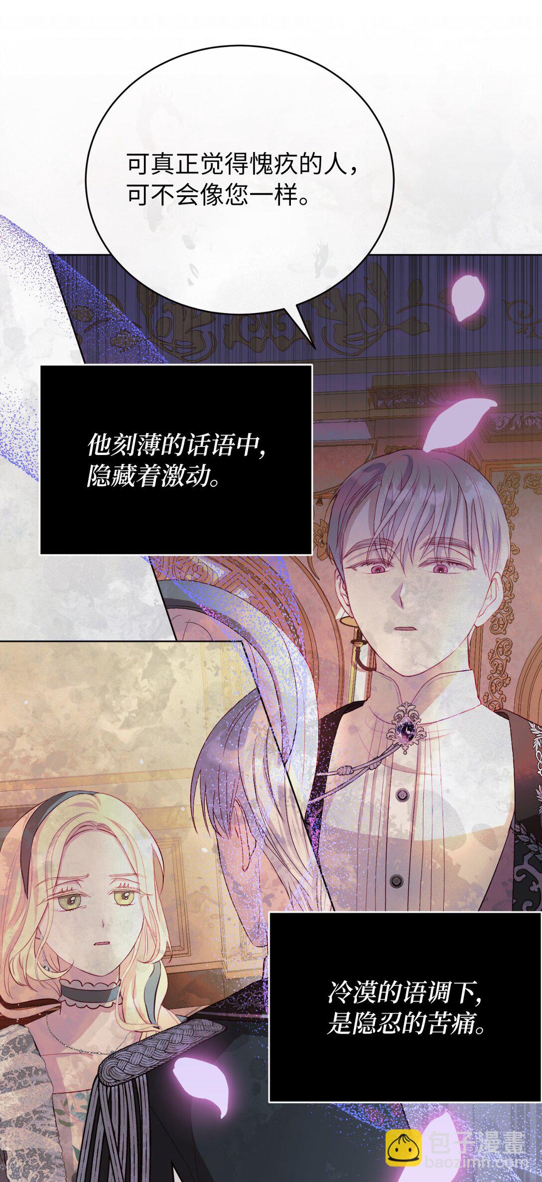 11 冷静期(1/2)-第11话