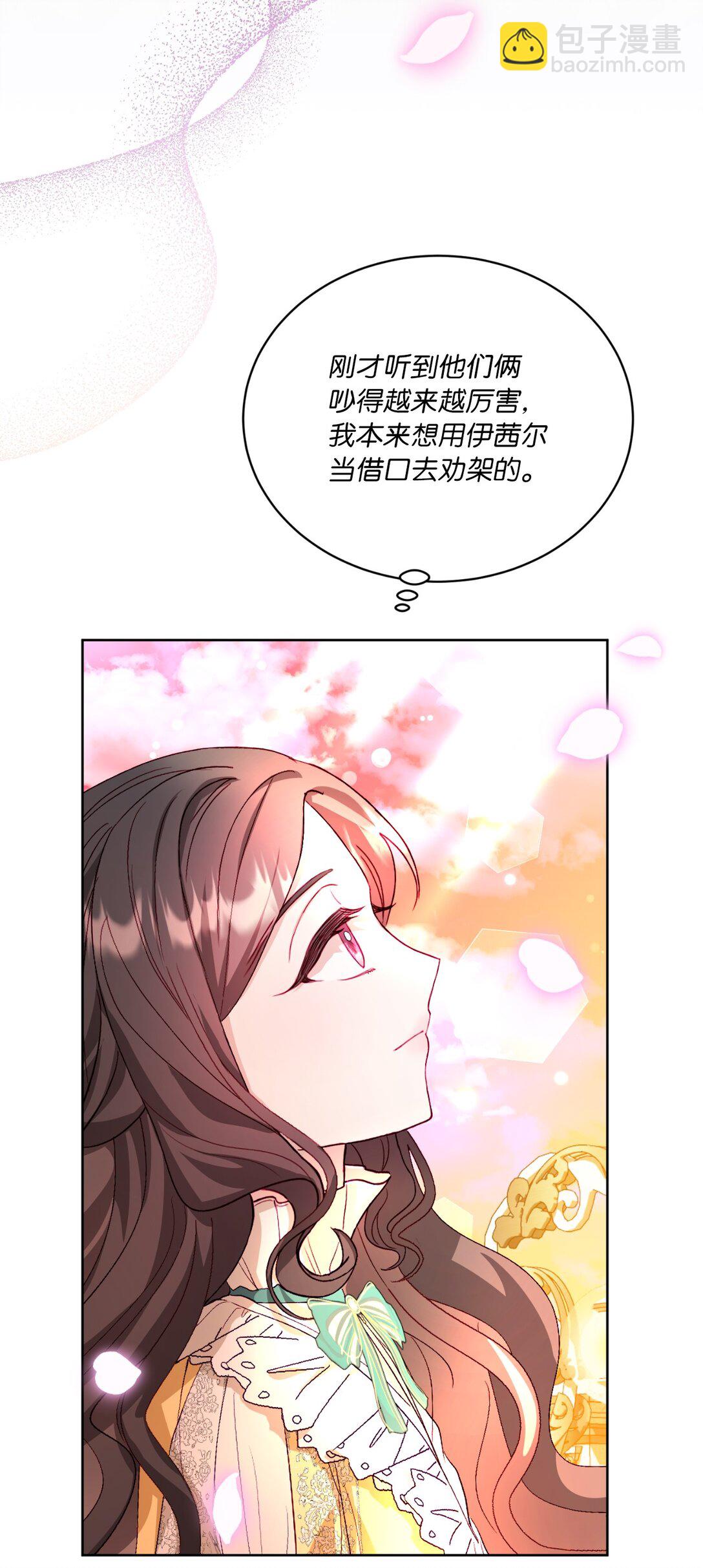 11 冷静期(1/2)-第11话