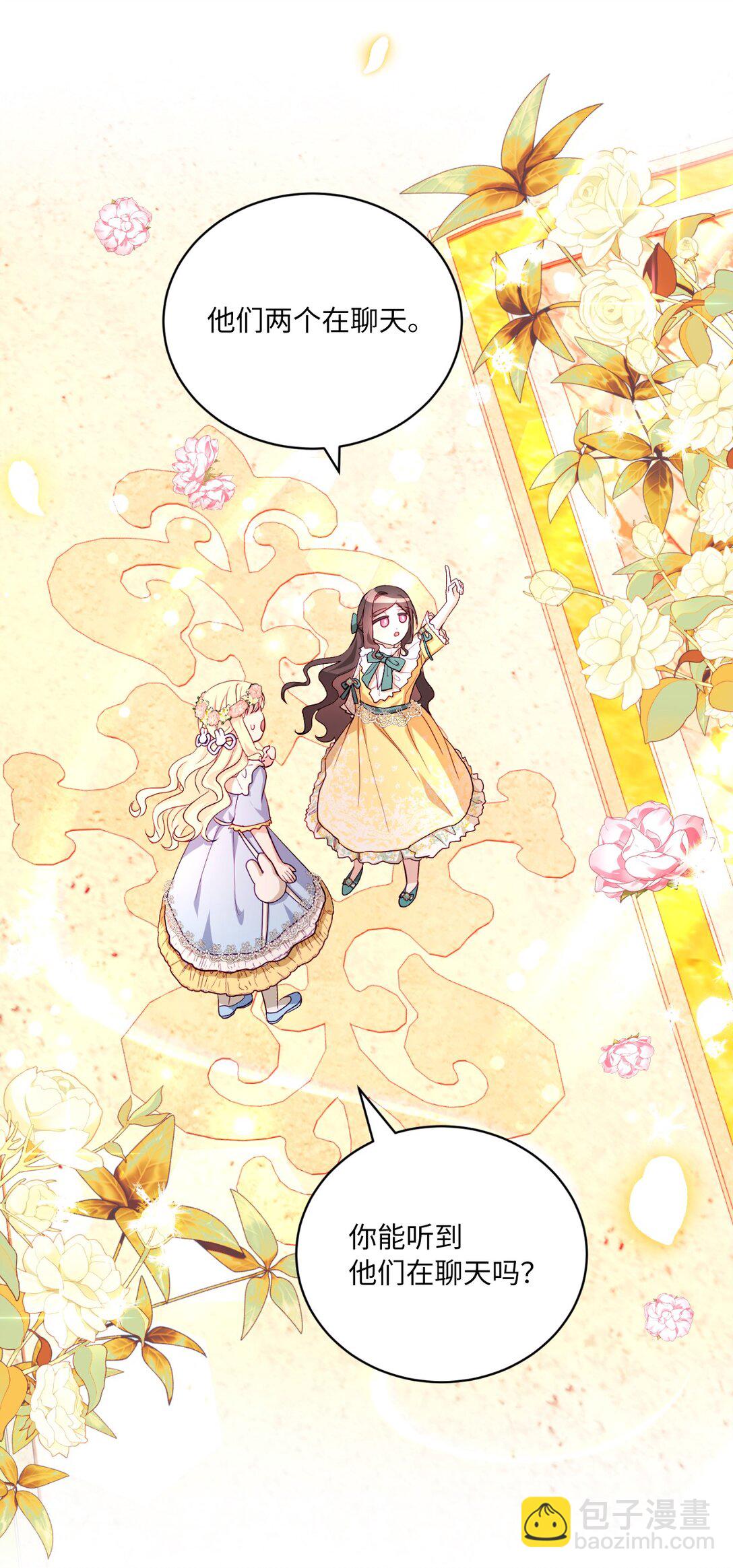 11 冷静期(1/2)-第11话