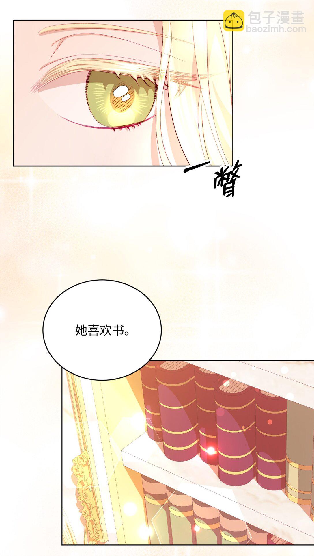 11 冷静期(1/2)-第11话