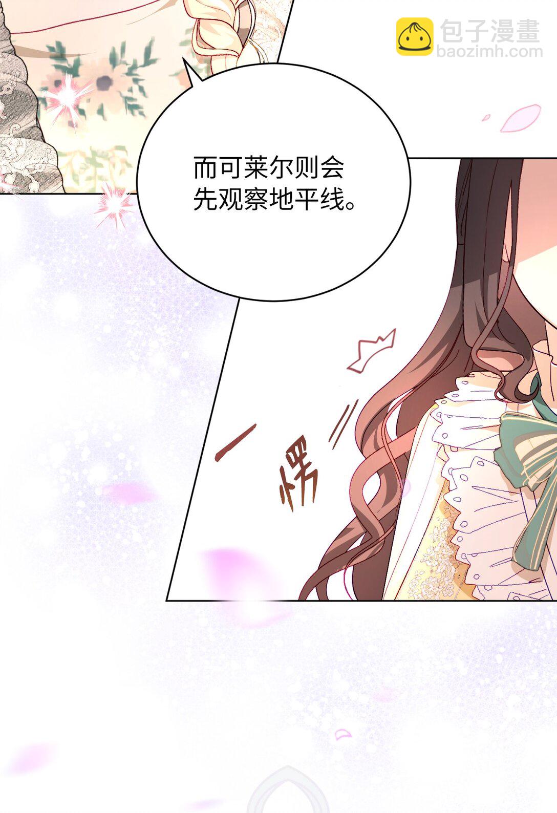 11 冷静期(1/2)-第11话