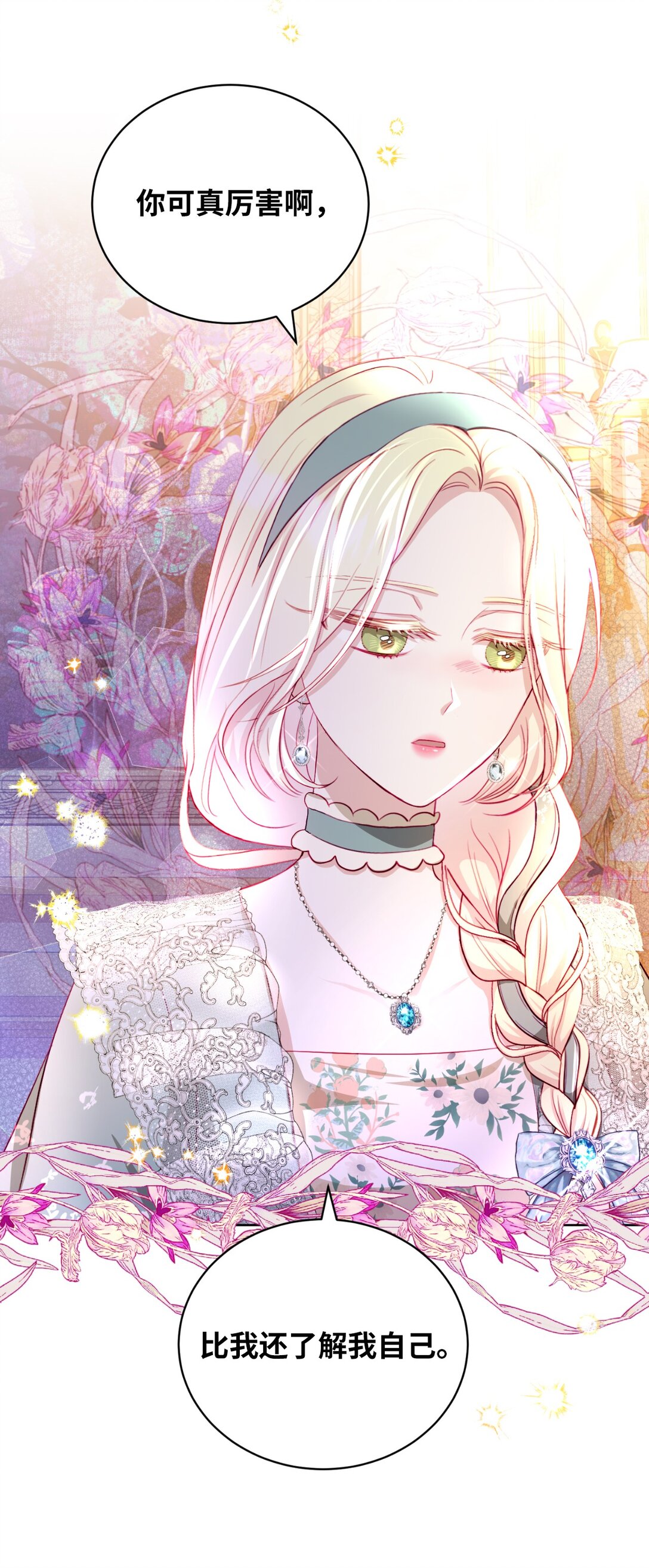 11 冷静期(1/2)-第11话