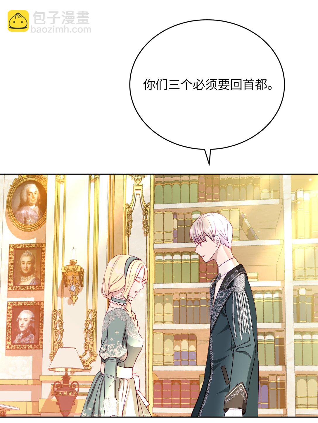 11 冷静期(1/2)-第11话