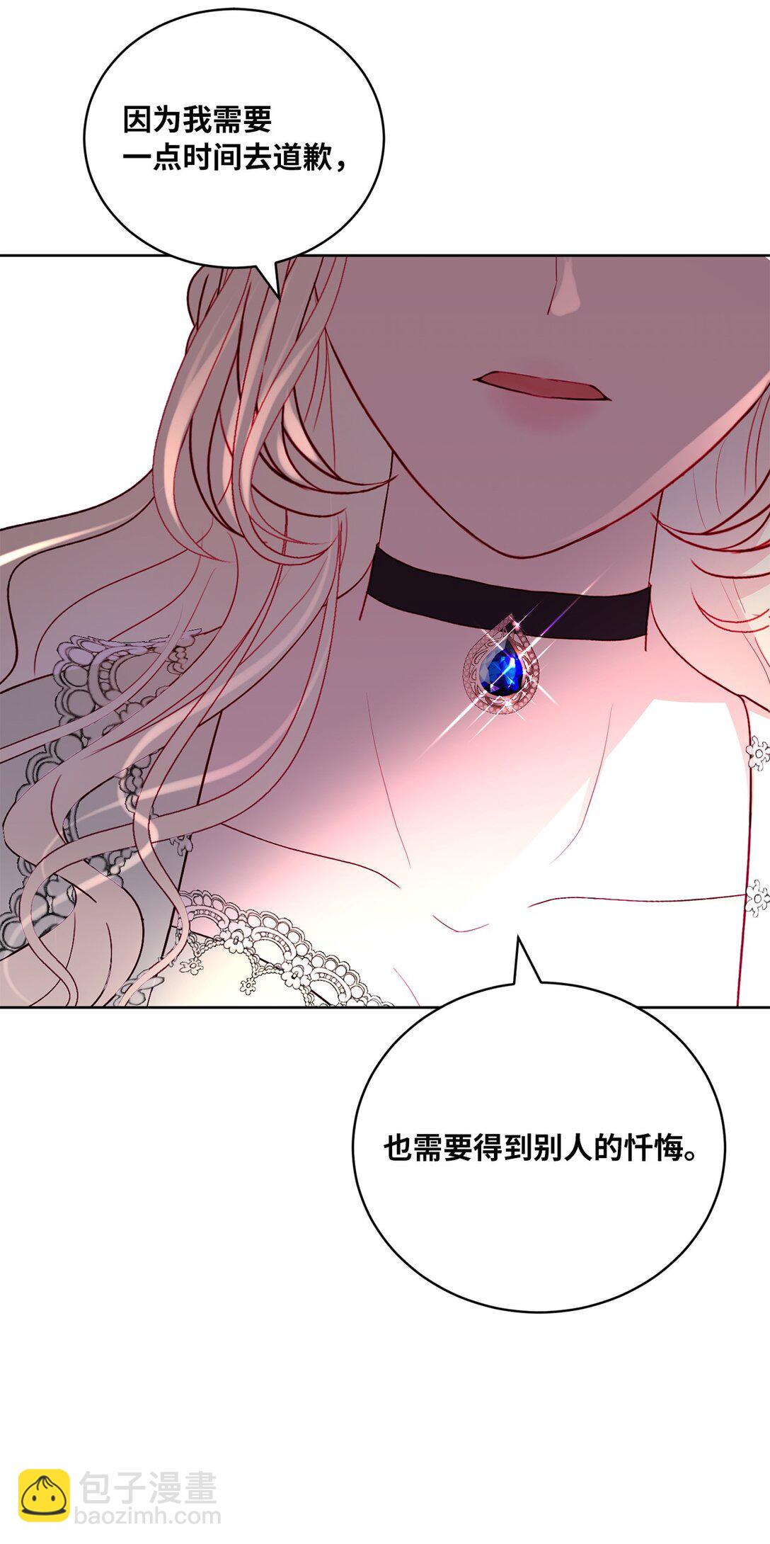 13 一年期限(1/2)-第13话