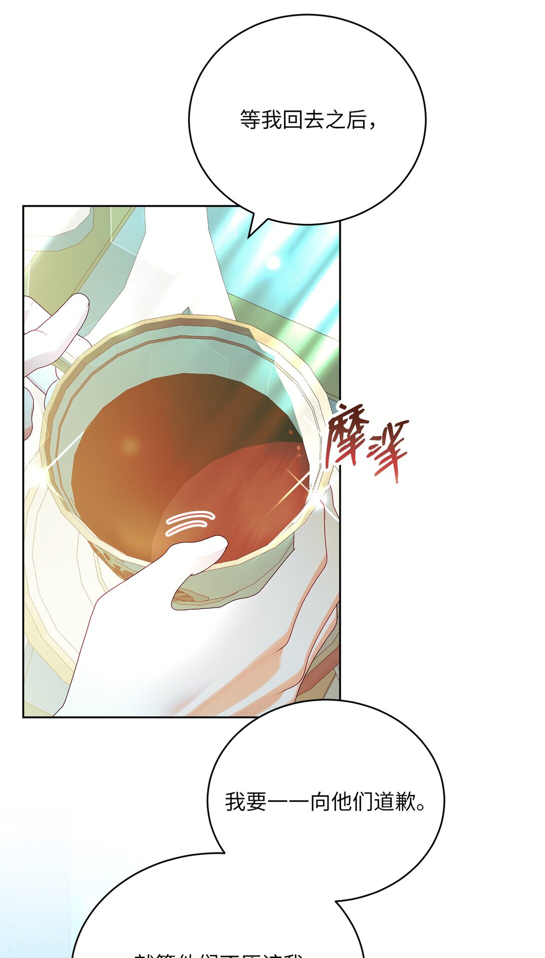 13 一年期限(1/2)-第13话