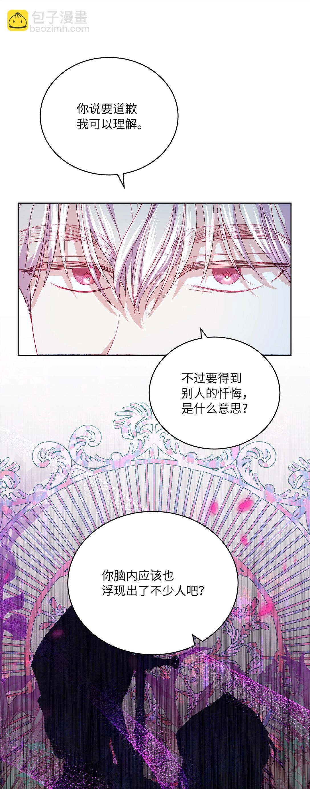 13 一年期限(1/2)-第13话