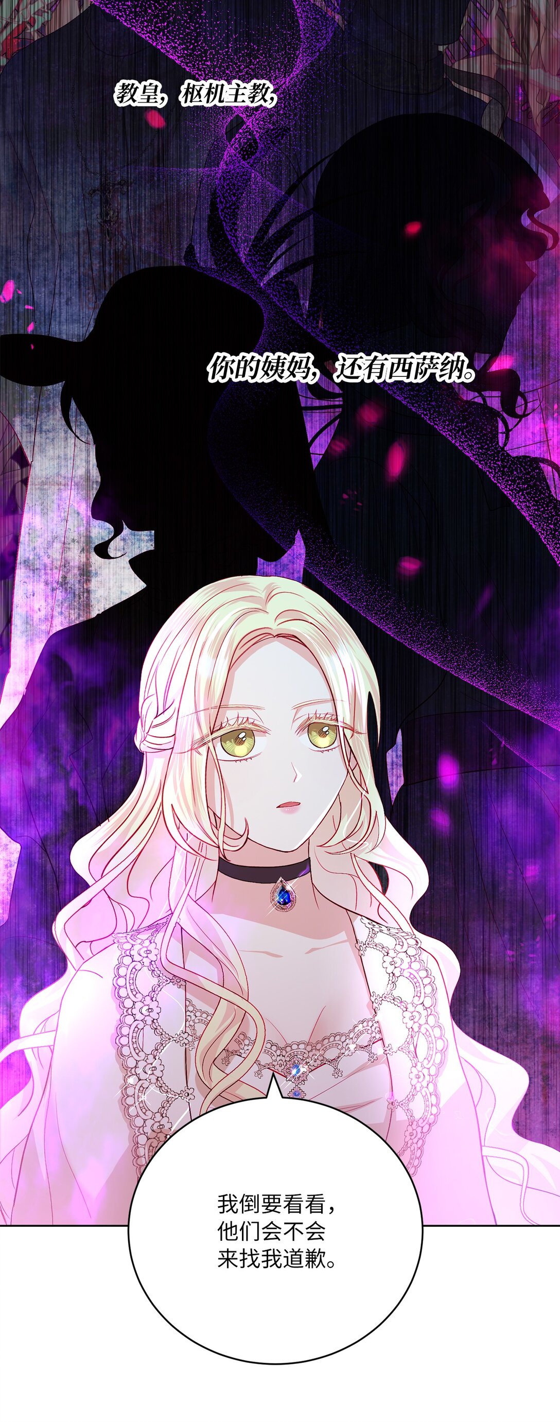 13 一年期限(1/2)-第13话