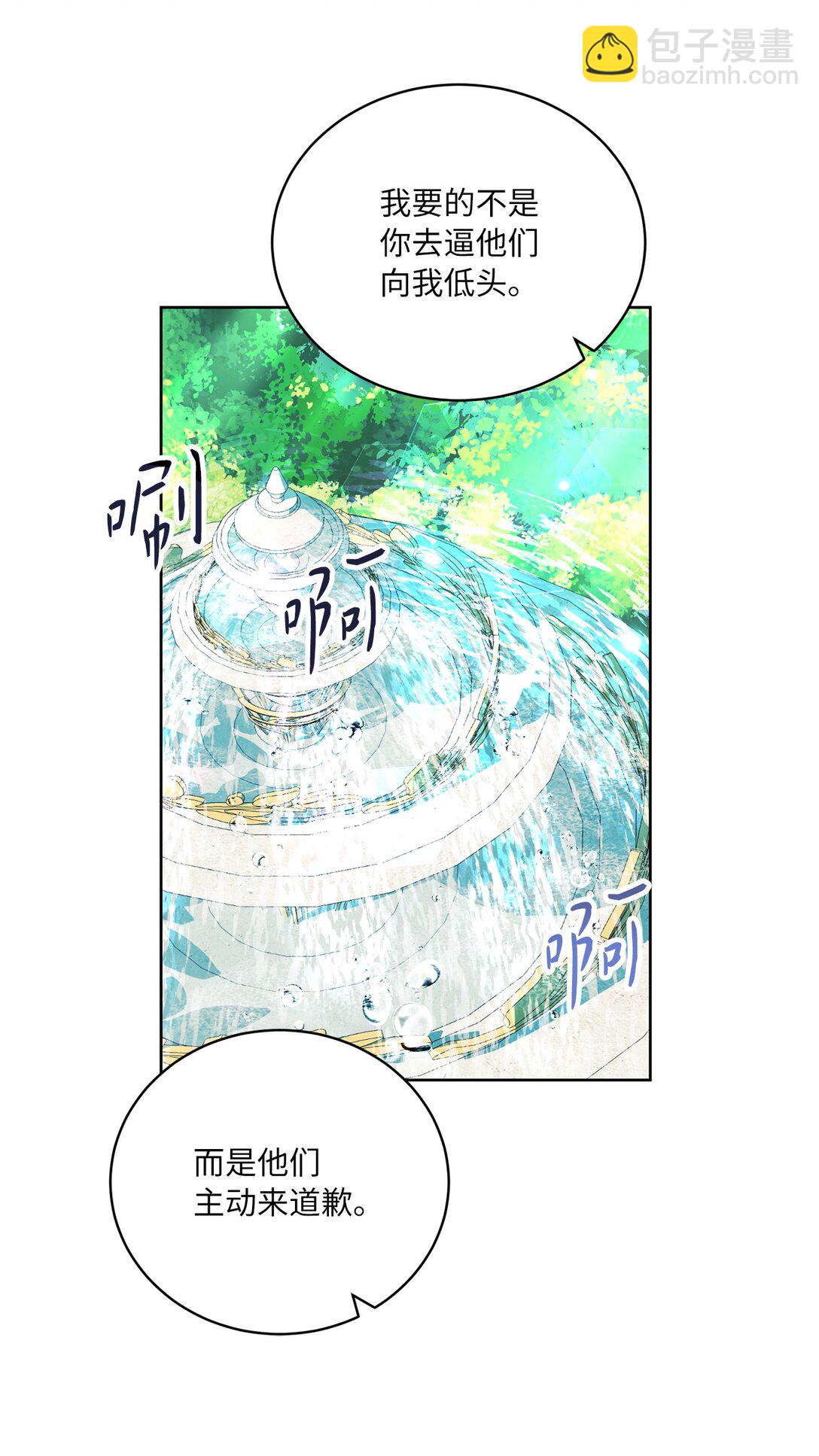 13 一年期限(1/2)-第13话