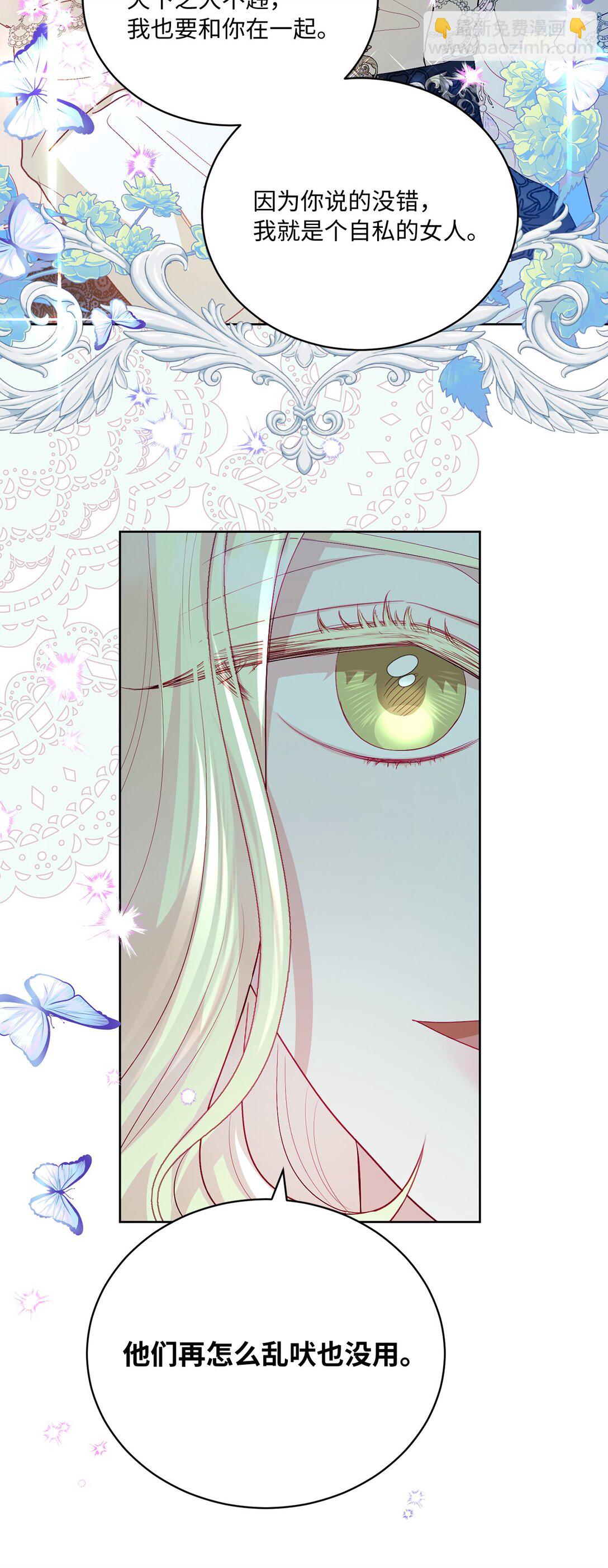 13 一年期限(1/2)-第13话