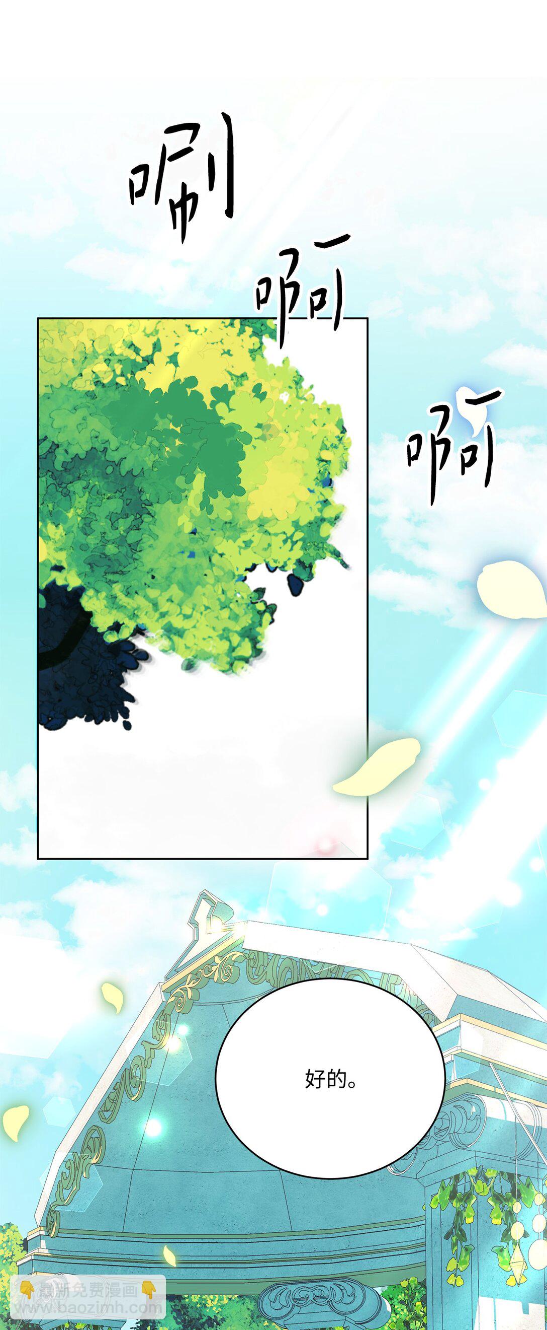 13 一年期限(1/2)-第13话