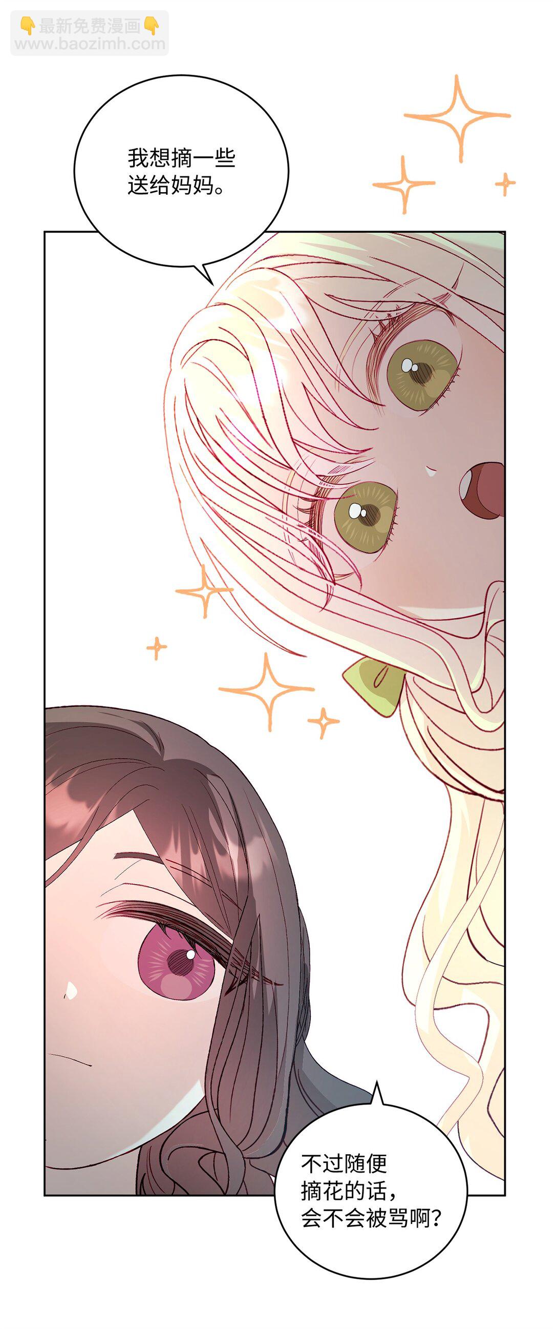 13 一年期限(1/2)-第13话