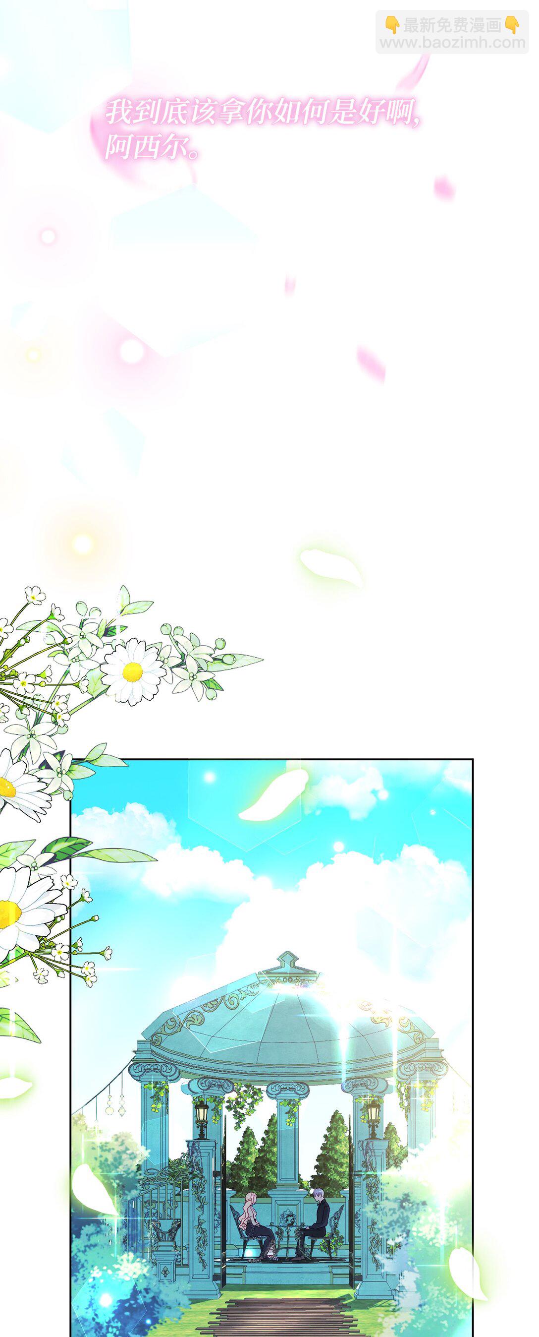 13 一年期限(1/2)-第13话