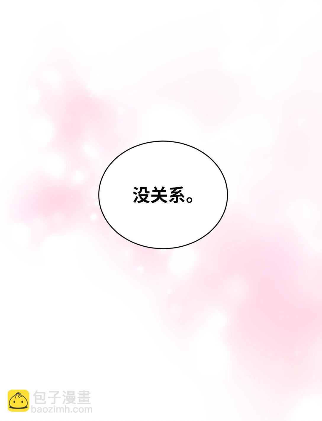 15 被温柔浇灌的心(1/2)-第15话