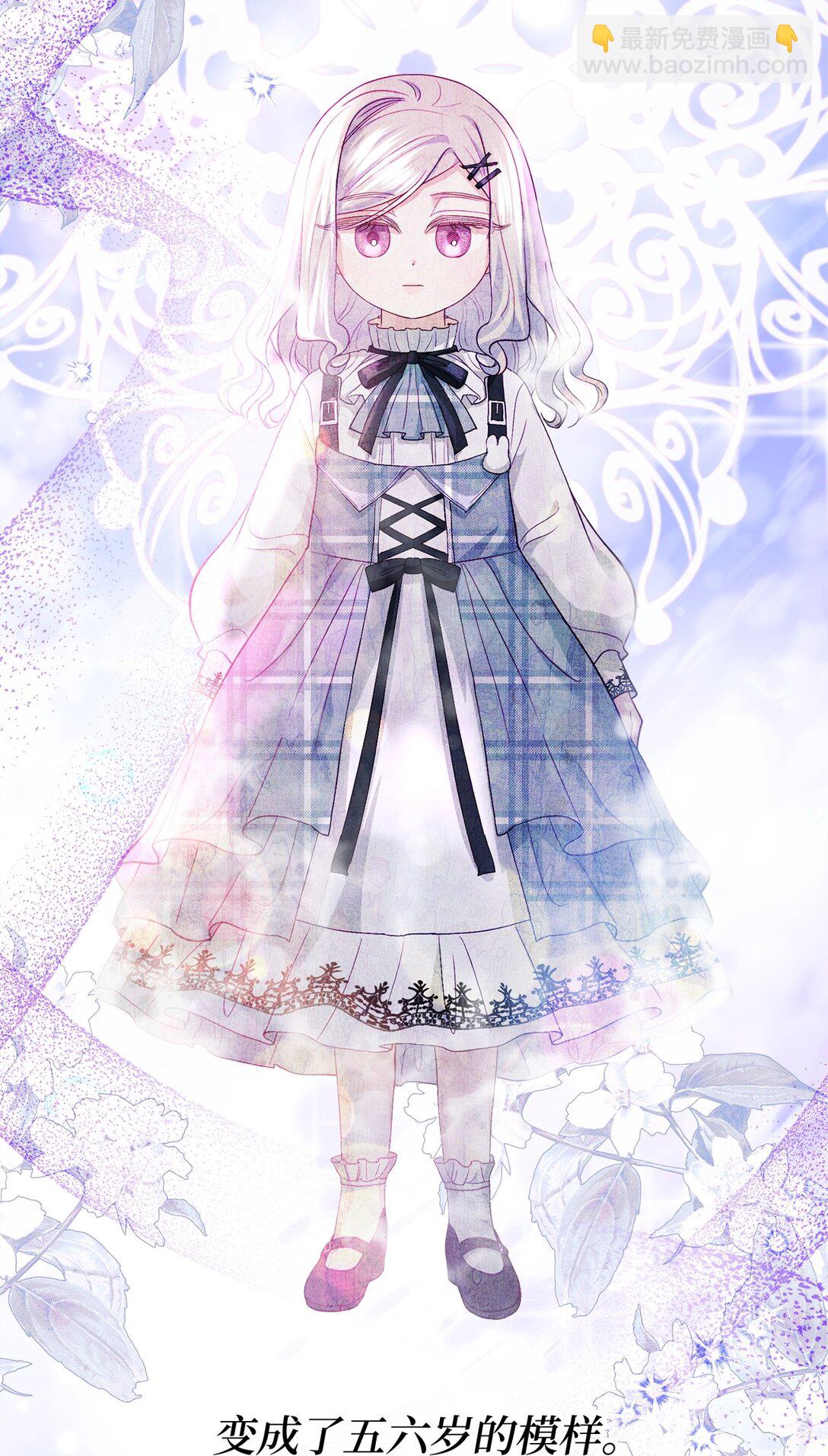 15 被温柔浇灌的心(1/2)-第15话