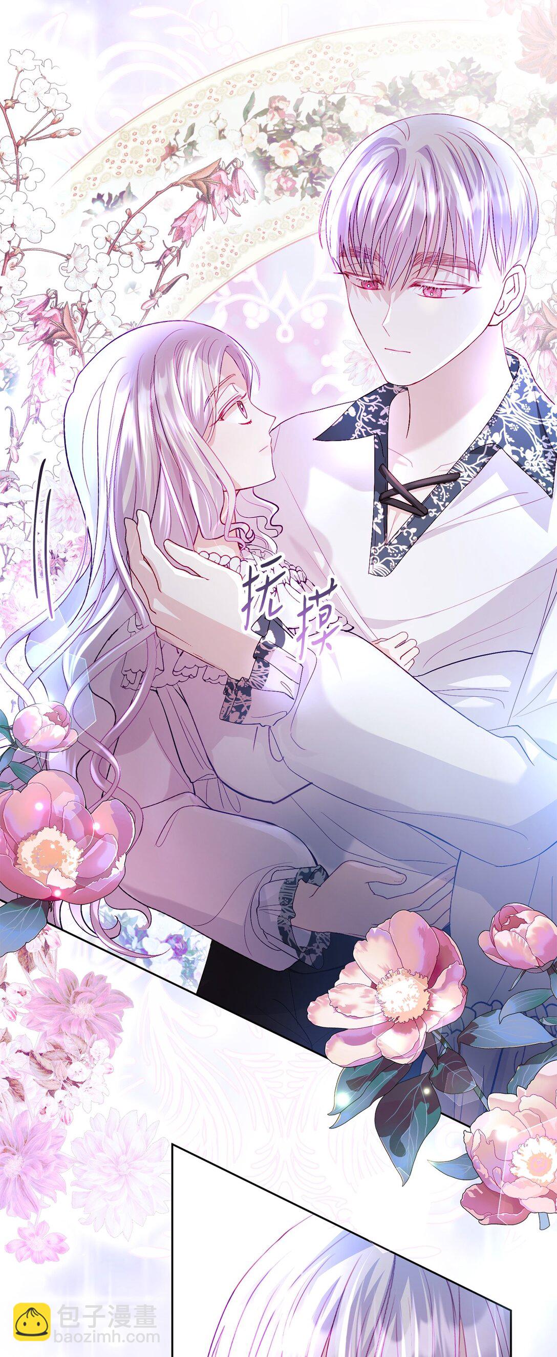 15 被温柔浇灌的心(1/2)-第15话