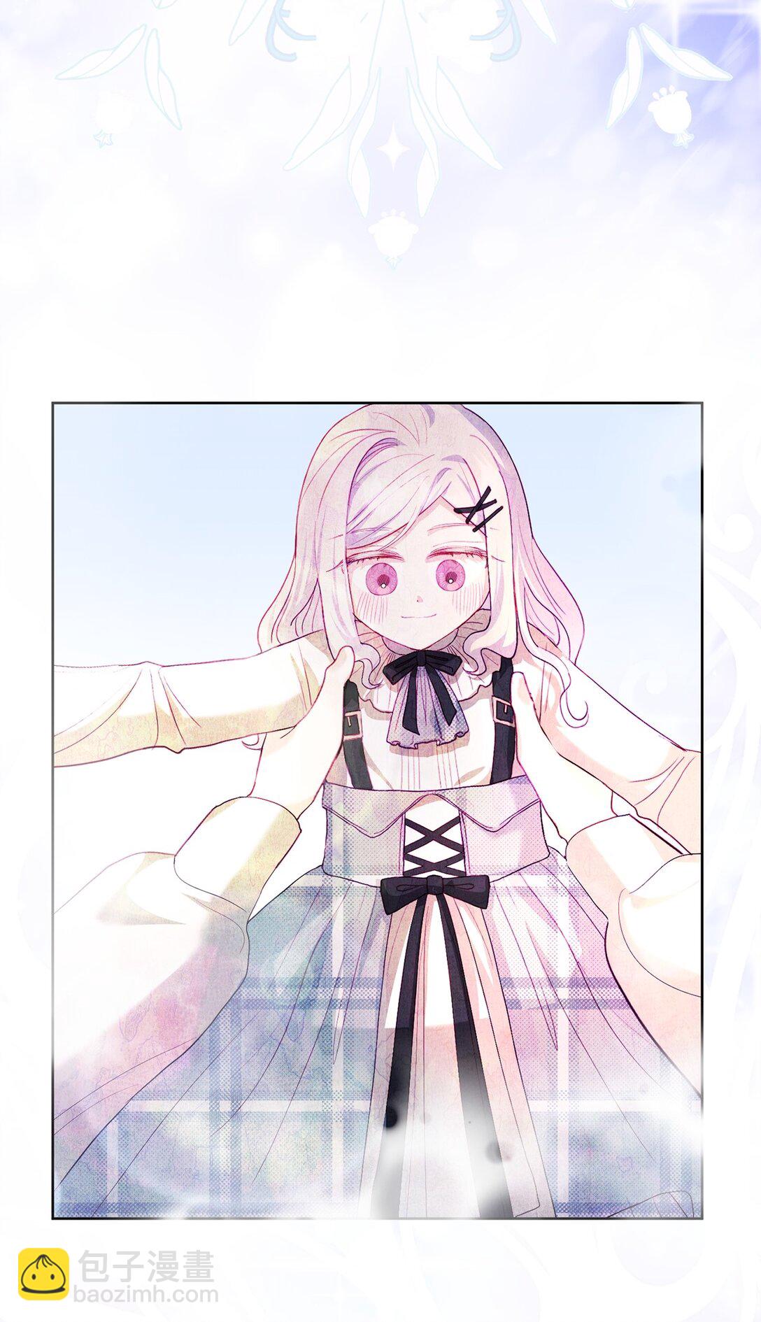 15 被温柔浇灌的心(1/2)-第15话