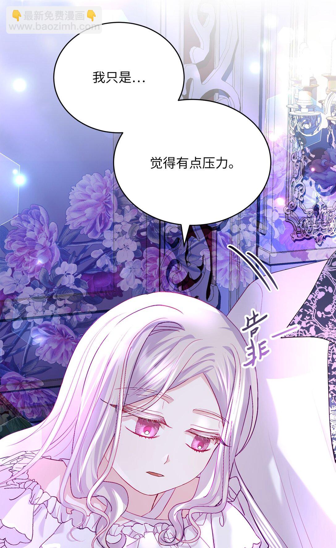 15 被温柔浇灌的心(1/2)-第15话