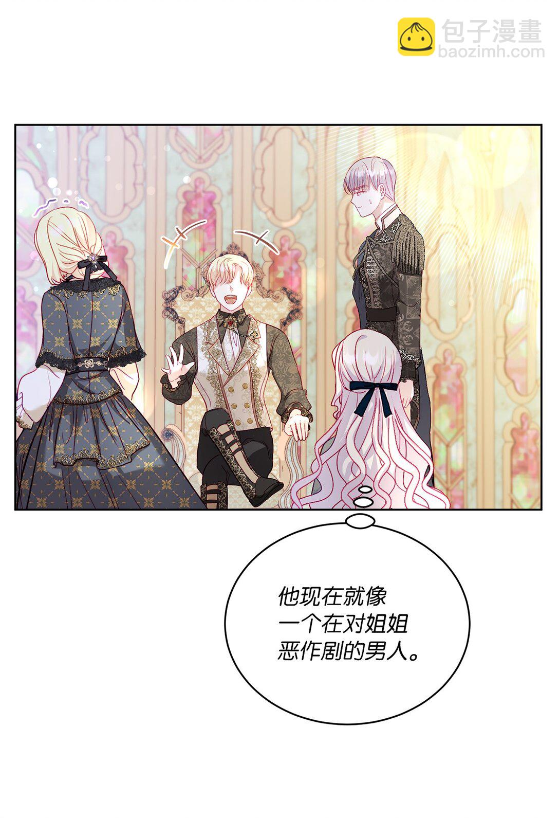 17 束缚(1/2)-第17话