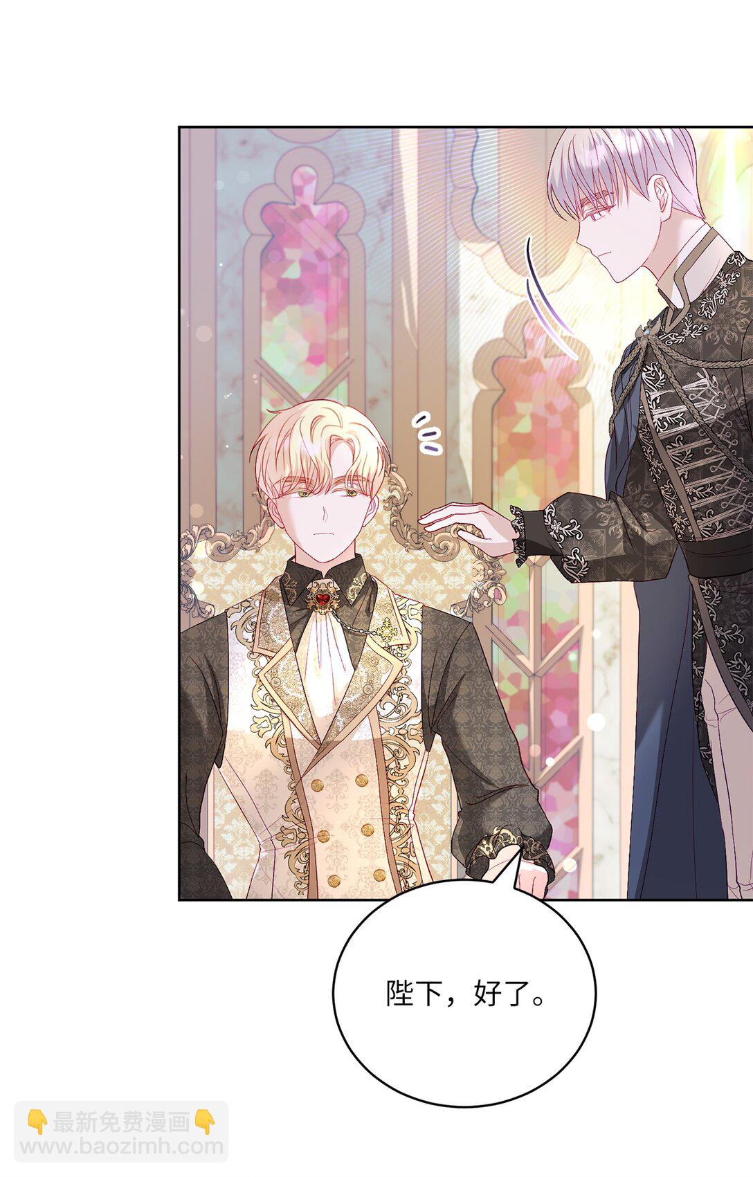 17 束缚(1/2)-第17话