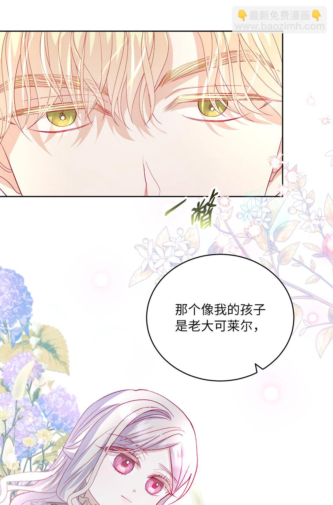 17 束缚(1/2)-第17话