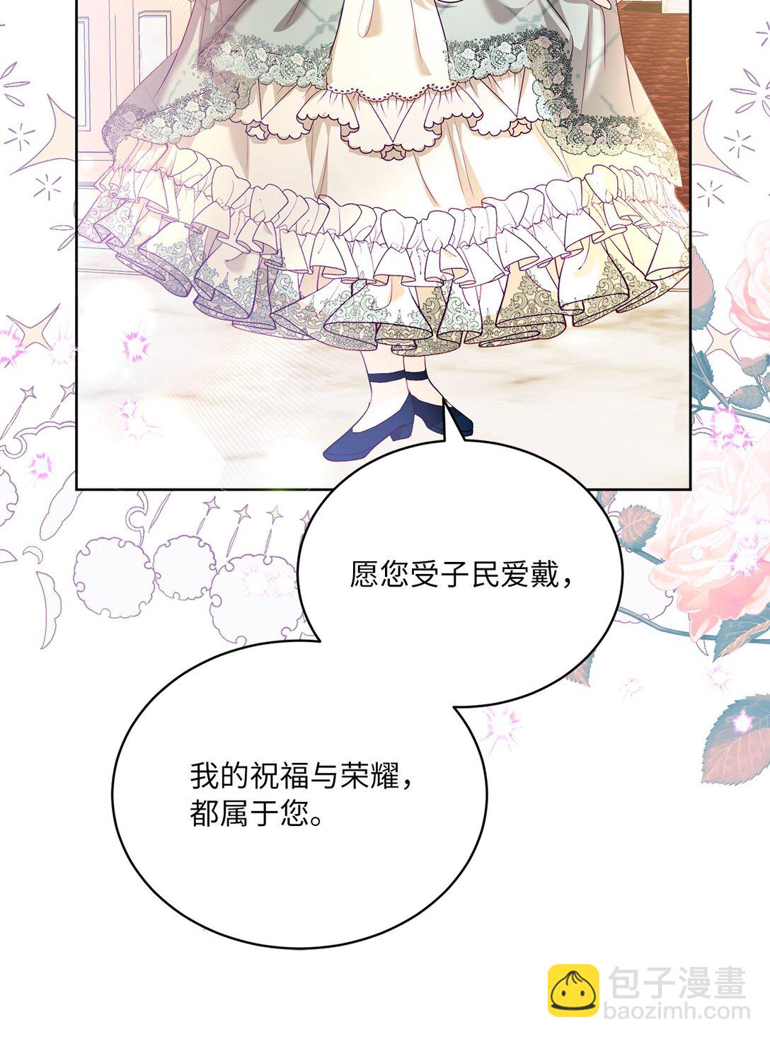 17 束缚(1/2)-第17话