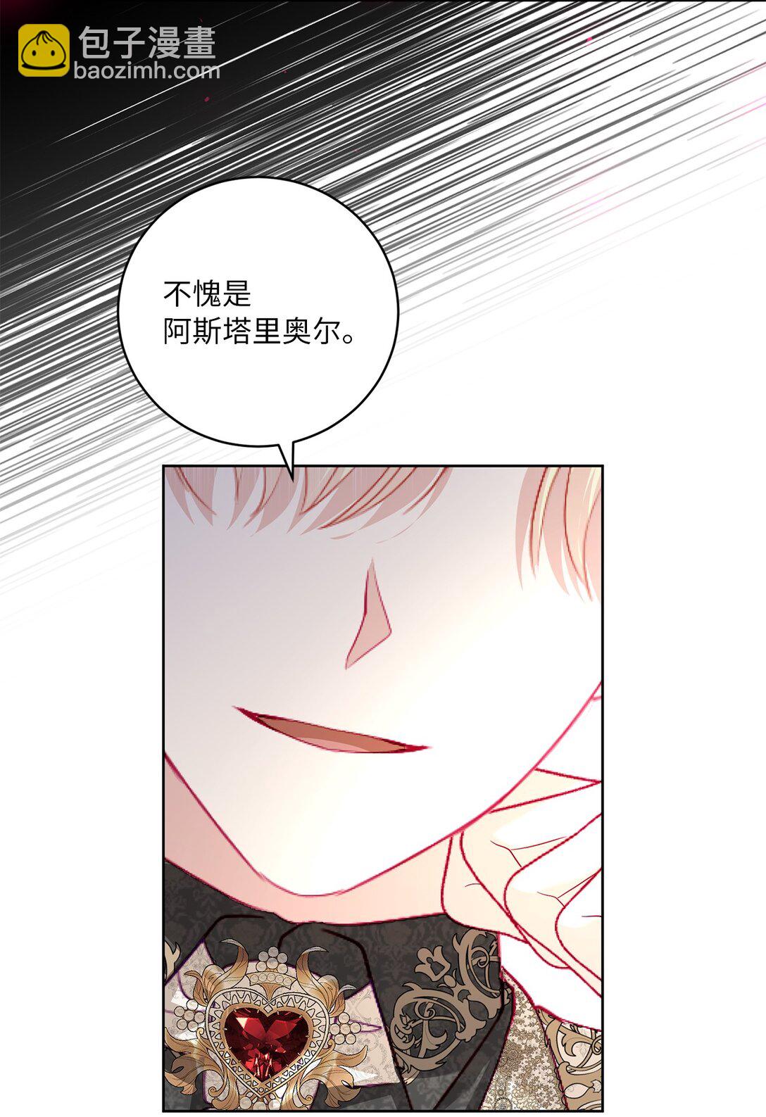 17 束缚(1/2)-第17话