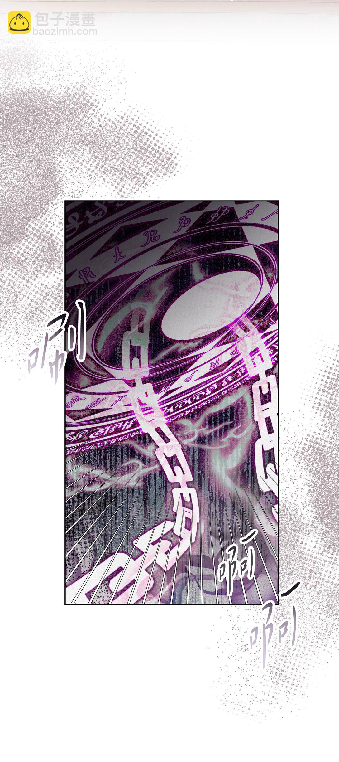 17 束缚(1/2)-第17话