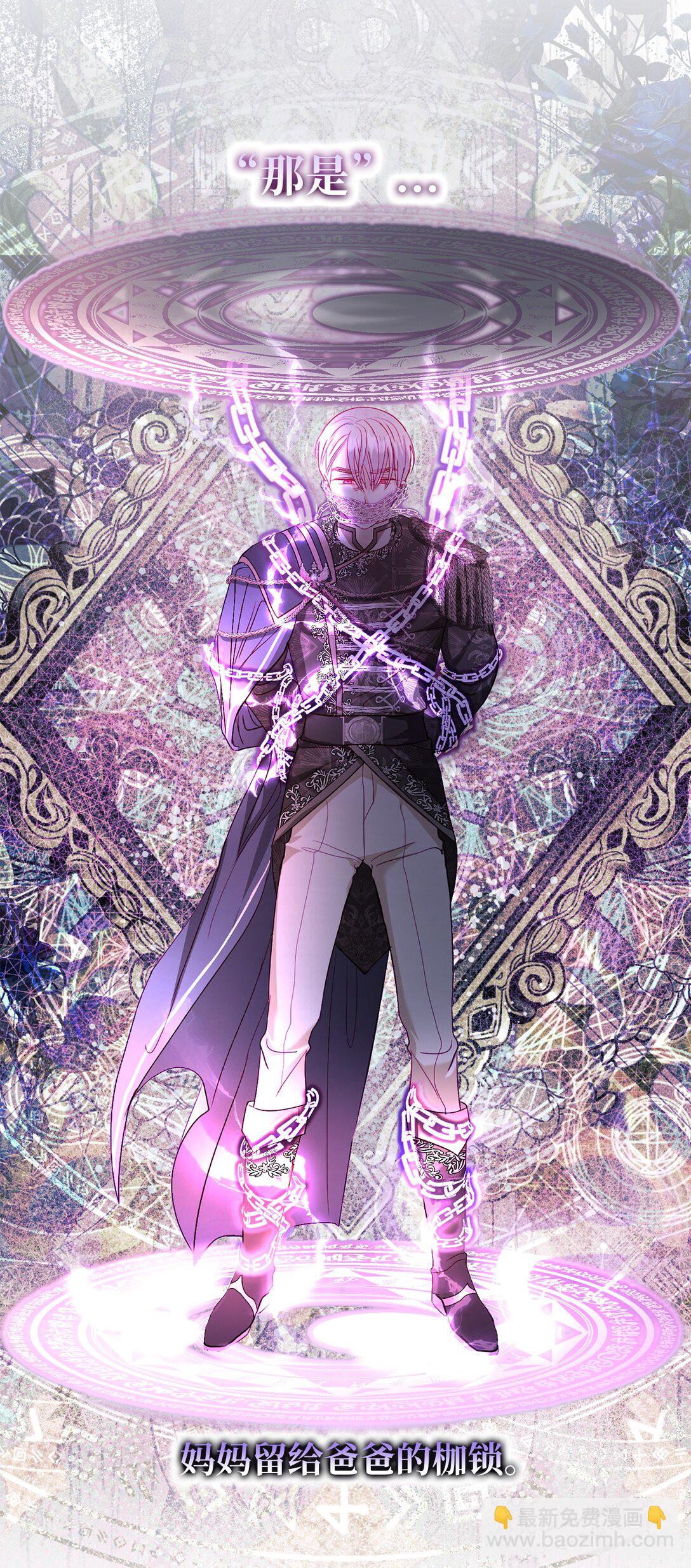 17 束缚(1/2)-第17话