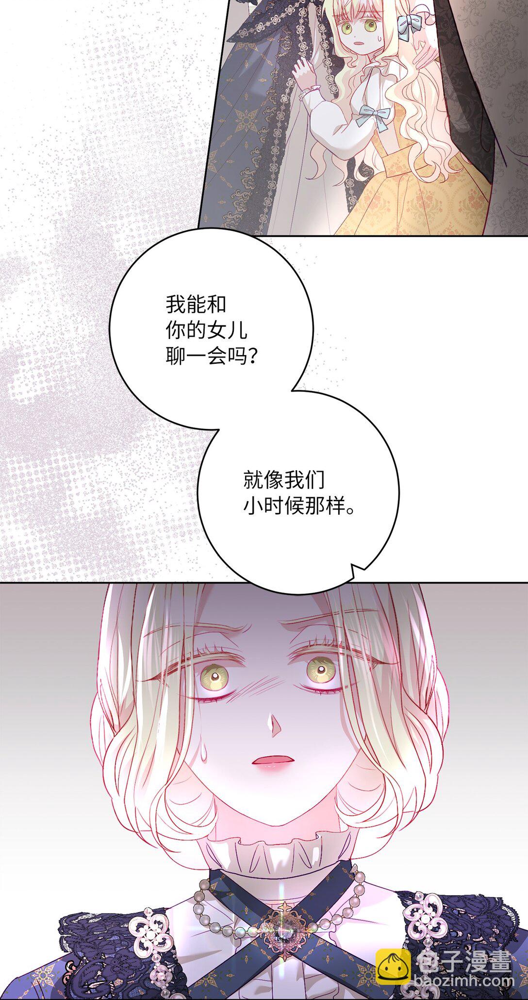 17 束缚(1/2)-第17话