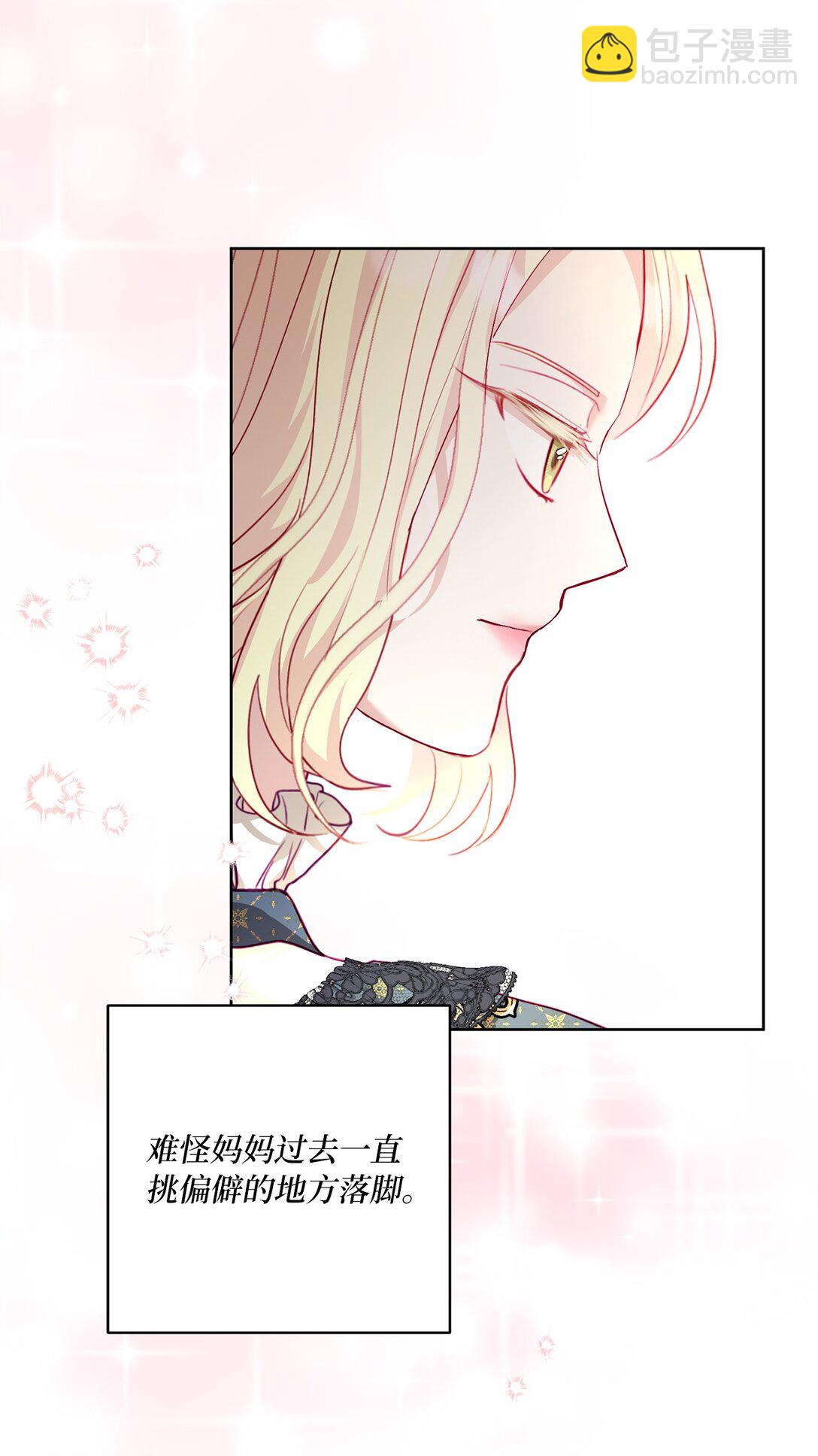 17 束缚(1/2)-第17话