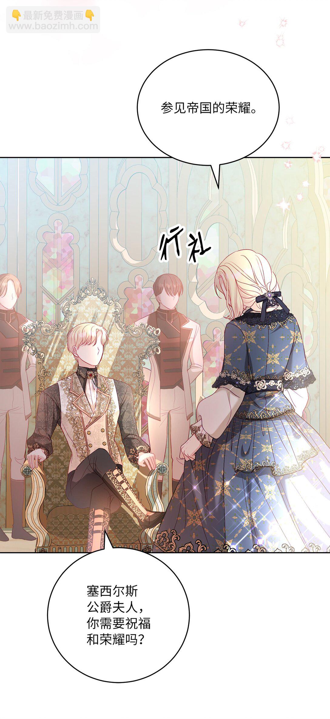 17 束缚(1/2)-第17话